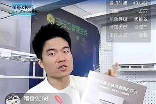 ?亮点自寻！爵士三双荒期间各队三双数：雷霆最多 奇才第三