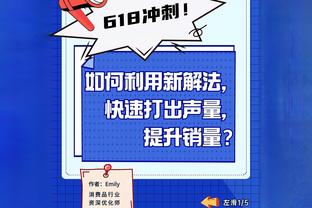 苏群：科尔赛后言论属于甩锅 库里因阵容频繁震荡而苦不堪言