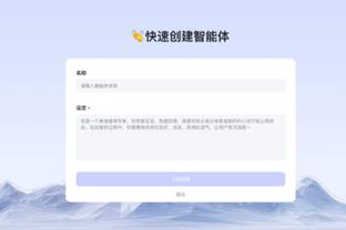 华体会意甲AC米兰截图3